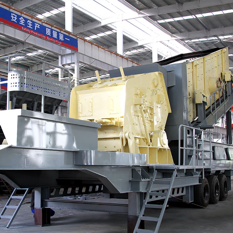 移動式破碎機(jī)