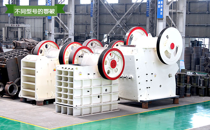 石頭粉碎機車間圖