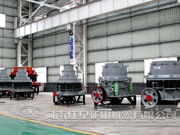 圓錐破碎機(jī)